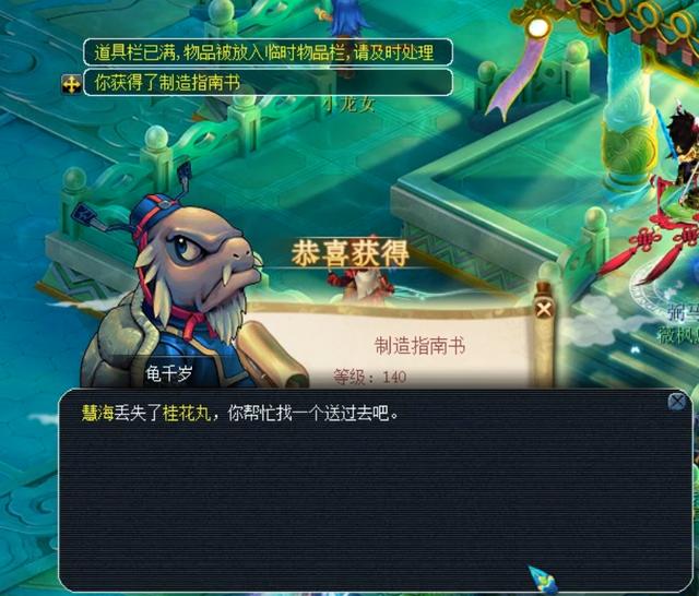 一是体能分