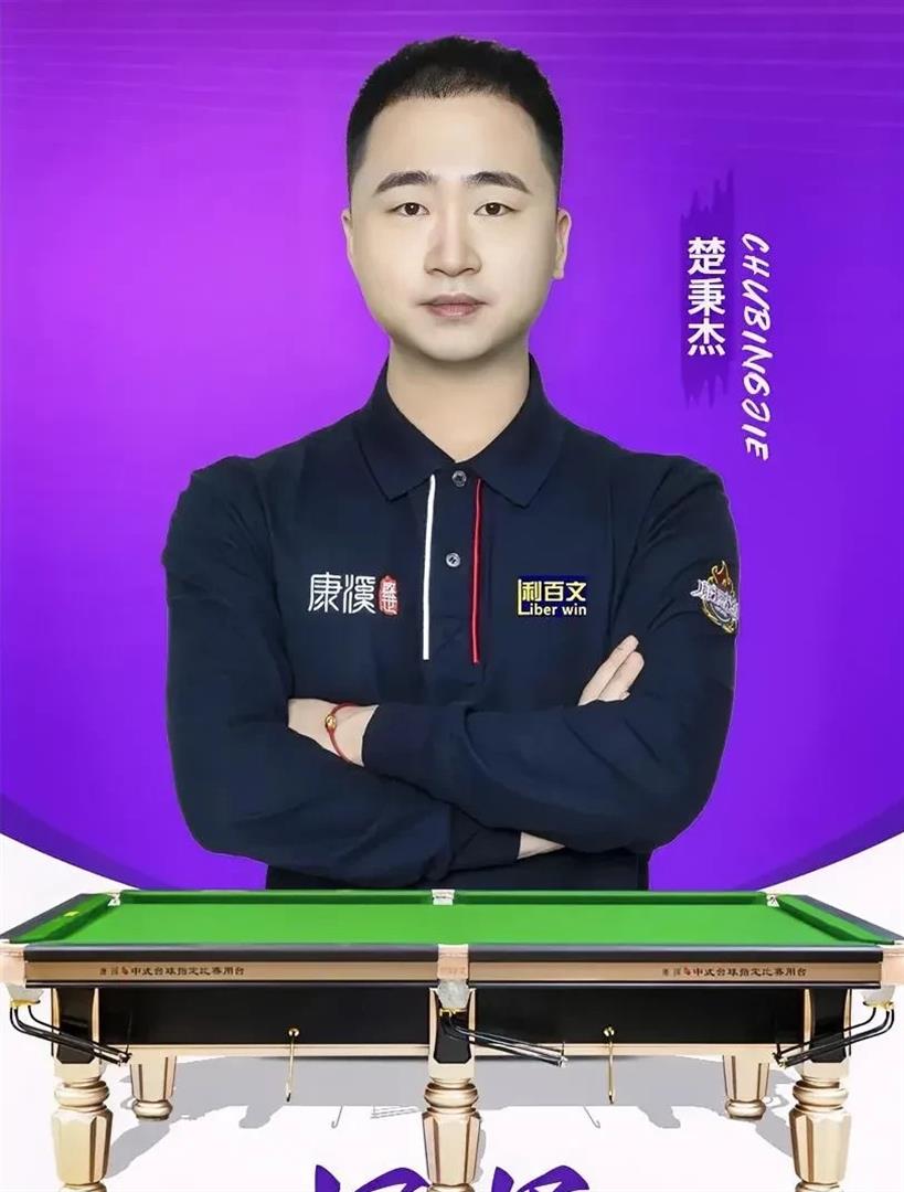 还是路人王