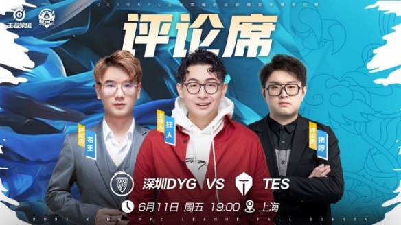 二次上抢形 二次上抢形