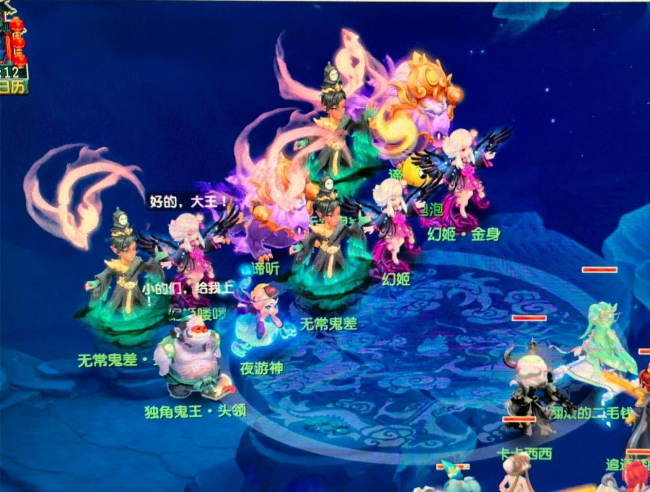 复盘显示