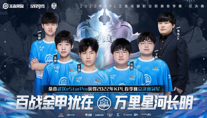 在发展联盟